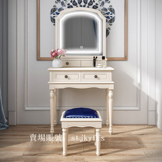新品 低價 梳妝臺 帶LED 智慧 燈經濟型 小戶型 迷你實木 簡約 公主 美式輕奢 化妝桌