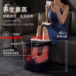 （訂金價格）蘇泊爾加熱恆溫泡腳桶家用足浴盆自帶烘乾燻蒸泡過小腿全自動按摩