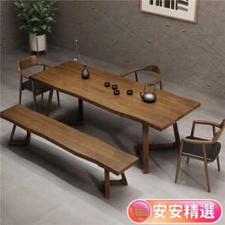 【現貨】免運實木茶桌椅組閤禪意傢用客廳會客泡茶桌現代簡約辦公室洽談茶桌DR01