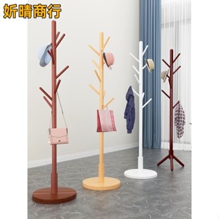 🔶妡晴商行🔶衣帽架 掛衣架 衣帽褲架 北歐風簡約 實木衣帽架 落地衣帽架 角落衣帽架 臥室內簡易家用晾衣架 落地式單