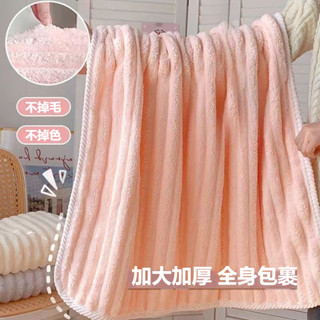 臺灣出貨 珊瑚絨浴巾 浴巾毛巾套裝 吸水浴巾 加厚毛巾 幹發巾 浴巾 毛巾 乾髮帽 男女浴巾 吸水毛巾 雲朵毛巾