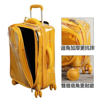 📣免運 新秀麗箱套 Lipault行李箱保護套 免拆行李箱套 20/24/28寸行李箱套 加厚耐磨防塵罩 透明行李罩