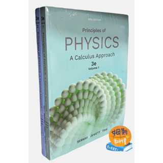 【現貨】Principles of Physics: A Calculus Approach 3/E(1冊+2冊套書) Serway 9786269540624<華通書坊/姆斯>