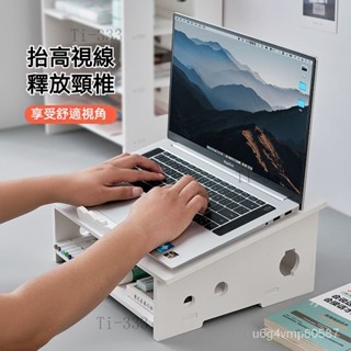 電腦螢幕增高架 置物架 鍵盤收納架 桌上置物架宿捨筆記本顯示器桌麵置物架 辦公室書桌木質收納架ins 居家收納桌面置物架
