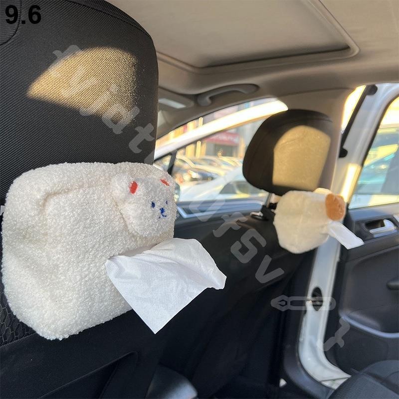 ins小熊系列卡通掛式車用抽紙盒 創意椅背抽紙盒 車內掛式抽紙包紙巾盒 面紙套 衛生紙收納 紙巾套 面紙盒