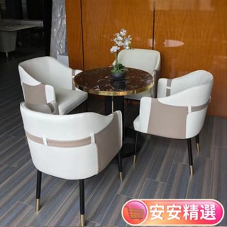 【現貨】免運輕奢售樓部接待處實木餐椅酒店會所工程傢具現代簡約洽談桌椅現貨DR01