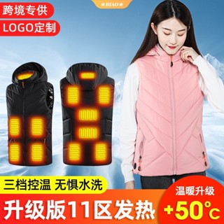 💦熱銷/電熱馬甲男女防寒保暖電熱馬甲電發熱衣服智慧usb加熱馬甲發熱馬甲發熱背心發熱衣電熱衣 冬季