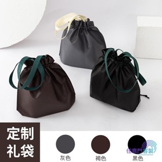 任意門客製 客製化袋子 提袋 不織布袋抽繩無紡布手提袋定製印logo服裝抽拉加厚禮品購物袋環保教育袋子
