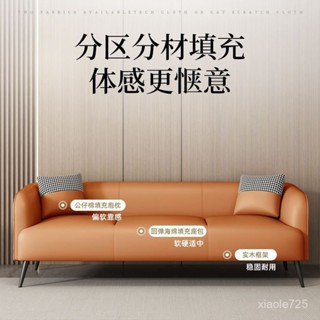 宅配免運 沙發 小戶型沙發 北歐簡約現代沙發 臥室出租房簡易沙發 網紅雙人三人客廳布藝沙發