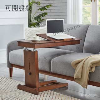 【結實耐用 免運】桌實木筆記本電腦桌子小戶型臥室可折疊移動陞降懶人床上書桌 OOY3