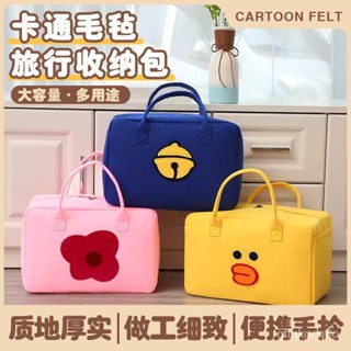 🐰東方臻選🐰毛氈旅行包大容量旅行袋行李包可套拉桿箱出差旅行收納袋手提包 GOBD