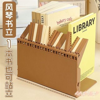 💓桃園出貨💓小紅書推薦 桌面書立大號學生收納盒書架書桌放書置物架辦公室
