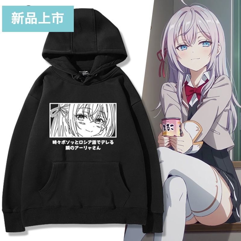 艾莉同學衛衣不時輕聲地以俄語遮羞的鄰座周邊衛衣秋冬男女衣服