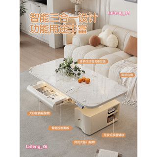 限時折扣№新品◇網紅奶油風巖板電動升降茶幾餐桌兩用★輕奢◇＿△簡約一體智慧全自動家用可折疊客廳桌◎可開發票