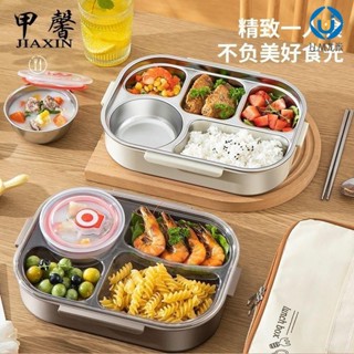 🚛臺灣發出🚛分格飯盒 甲馨316不銹鋼保溫 飯盒 帶蓋上班族帶飯餐盒可微波爐加熱 便噹盒 U.MI1121