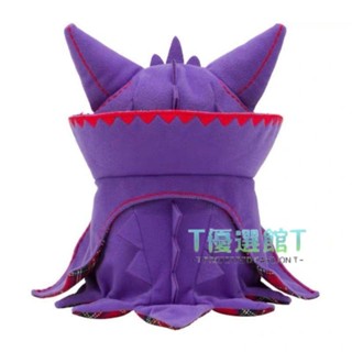 精品#pokemon莫魯貝可精靈寶可夢耿鬼毛絨玩具萬聖節皮卡超27cm娃娃
