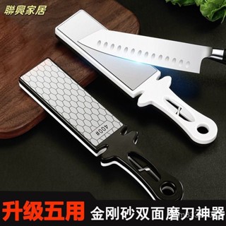 磨刀石磨刀器 手持式四段磨刀器 快速開刃 粗細精磨刀神器 高階磨刀石 3秒磨刀 新款磨刀神器磨刀器多功能快速磨刀神器