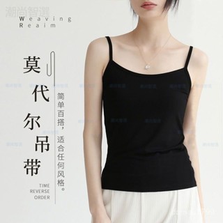 💖潮尚智選💖 背心女莫代吊帶衫爾小吊帶內搭夏季薄款木代爾棉打底黑色美背上衣