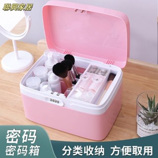 保險箱 保險櫃 存錢筒提款機 密碼保險箱 存錢筒 機械密碼箱 寶物箱 存錢密碼箱 密碼櫃 儲物櫃 密碼櫃 小金庫帶密碼鎖