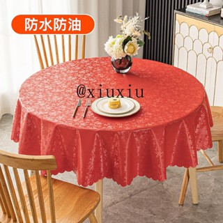 防水防油防燙免洗桌布酒店飯店家用圓形大圓桌餐桌布歐式臺布布藝