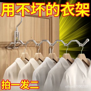 新品熱賣👍304不銹鋼晾衣晾衣架便攜旅遊酒店晾曬掛架出差必備神器折疊收納 JM8E