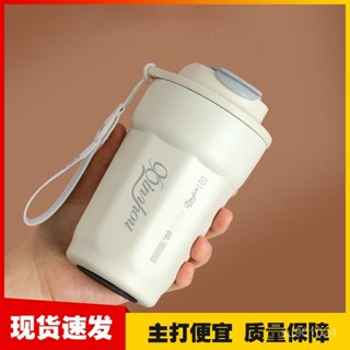 💫優選💫316不銹鋼高階車載可樂保溫杯高顔值咖啡杯保冷杯子隨行情侶水杯