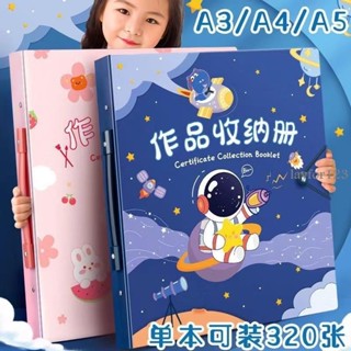 【滿299出貨】作品收納冊 A3畫冊作品收集冊 收納畫夾海報收納冊檔案夾8K畫畫4K繪畫A4收藏夾 A3畫冊作品收集冊A