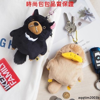 💯時尚包包💯日式卡通動物零錢包 袋熊家族零錢包 可愛證件包 卡套吊飾 毛絨吊飾 悠遊卡包 收納包包 鴨嘴獸 卡包 證