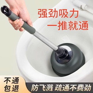 🔥臺灣出貨-好物優選🔥馬桶水管疏通 通水管神器 馬桶槍 通水管 通管器 通馬桶 一炮通 通管槍 管道疏通 排水管堵塞 水