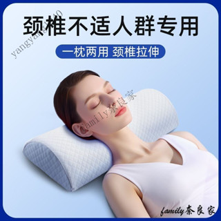 臺灣出貨 頭枕 枕頭 枕好睡 趴睡枕 趴枕 頸椎枕頭 成人睡覺專用護頸枕 記憶棉反弓脊椎變直減壓助睡眠半圓枕