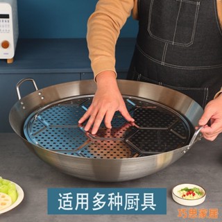 「巧思家居」 蒸鍋 多層蒸鍋 蒸籠 大容量 不銹鋼蒸籠 家用不銹鋼蒸片蒸盤蒸屜蒸架蒸籠片超大號鍋隔層蒸格炒鍋蒸鍋隔水蒸篦