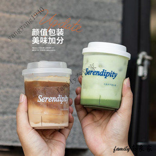 【25套】咖啡杯 杯子 咖啡杯組 咖啡紙杯 鮮一杯 神明杯 外帶杯 試飲杯 拋棄式咖啡杯 小紅書直男杯胖胖杯500ml