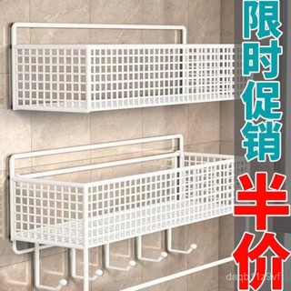 【桃園出貨】衛生間置物架浴室掛籃洗手間家居用品廚房免打孔壁掛墻上收納神器