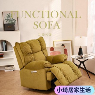 【熱銷】懶人沙發可躺可睡輕奢網紅多功能小戶型太空單人沙發艙電動躺搖椅XQJX