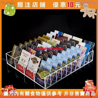 【悠悠】亞克力 酒店房卡多格收納盒臺面整理分類塑料盒 置物架 收納盒 透明收納盒 桌面收納盒#asv58462