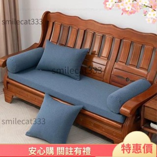 優品上新*客製化尺寸55D坐墊椅墊亞麻坐墊沙發圓柱扶手枕 加厚加硬紅木沙發墊 家用床墊 實木沙發墊坐墊 老式木椅45AF
