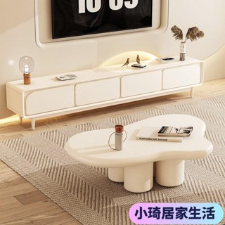 【熱銷】法式電視櫃簡約現代實木實木小戶型2023新款奶油風茶幾電視櫃組閤XQJX