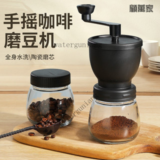【桃園💕出貨】日式虹吸壺 手搖磨豆機 咖啡壺套裝 玻璃虹吸壺 咖啡具套裝 磨豆機 手搖磨粉機 咖啡豆研磨機 手磨咖啡機
