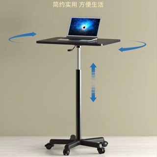 熱賣新款可移動升降桌子站立式工作臺沙發床邊桌移動電腦桌寫字臺書桌