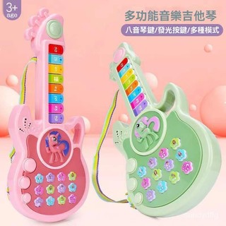啟懞玩具 兒童玩具 寶寶早敎玩具 啟懞玩具 寶寶安撫玩具 音樂玩具 兒童電吉他琴玩具嬰幼兒音樂啟懞寶寶稱呼學叫爸爸媽媽