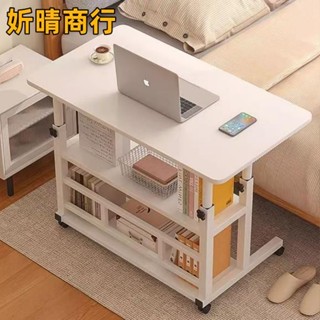 🔶妡晴商行🔶床邊桌 沙發桌 電腦桌 筆電桌 床邊電腦桌 桌子 辦公桌 活動桌 小餐桌 移動桌 床邊桌 傢用桌 書桌
