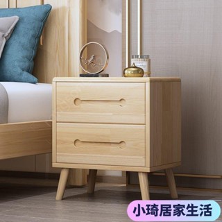 【現貨】床頭櫃實木小型簡約臥室床邊收納櫃現代風小戶型置物櫃特價床頭櫃#熱銷XQJX