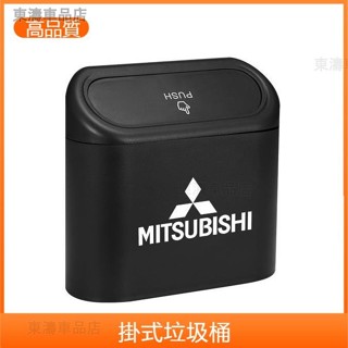 車用垃圾桶 收納盒 車載門邊置物盒 懸掛式 收納 儲物盒 車內垃圾桶 雨傘架 適用 三菱Triton※S4