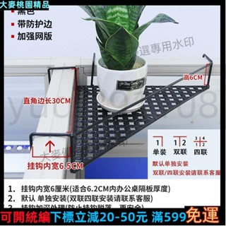 免運精品✨辦公桌三角收納架 桌麵收納鐵架 掛架 屏風隔斷鐵藝掛鈎 陽臺掛籃 置物架 懸掛花架 辦公室懸掛收納架 文具架2