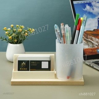 名片架 創意時尚個性名片座展會商務桌麵名片盒帶筆筒簡約擺臺展示名片架 ZUBQ