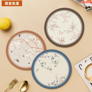 免運⏳限時特賣⏳圓形隔熱墊 美式復古餐桌墊 防水防油隔熱墊 精緻輕奢餐墊餐桌隔熱墊新款防滑吸水圓形桌墊餐墊中式花鳥茶幾墊
