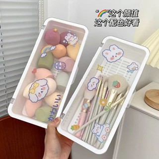 🎀精品優選🎀化妝品收納盒桌面ins透明防塵雜物整理盒桌面收納整理盒