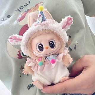 僅衣服】泡泡瑪特labubu二代坐坐派對公仔衣服拉布布玩偶小羊套裝