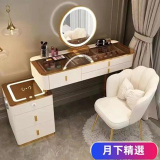 免運【熱賣】可開發票智慧梳妝臺無綫充電輕奢北歐臥室化妝臺現代簡約多功能公主化妝桌YX01