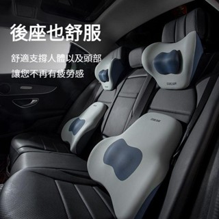 ❤臺灣出貨頭枕角度可調 汽車頭枕 車用頭枕 汽車頸枕 車用頸枕 車用護頸枕 汽車護頸枕 車枕 車用枕 汽車枕 護頸枕 頭
